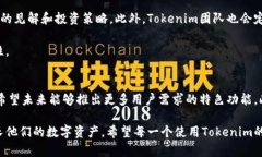   在哪里查看Tokenim的钱？
