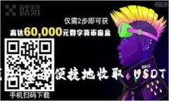 IMTakes 钱包：安全便捷地收