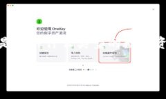 关于“tokenim能转到交易平