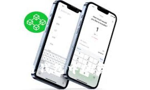 如何确保区块链钱包中的资金安全：完整指南