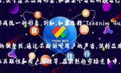 在区块链和数字货币的生