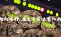 baioti推荐五款最佳USDT电子