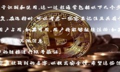 在Tokenim等区块链平台上创