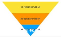 全面解析区块链定制钱包