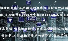   揭秘USDT钱包APP骗局：避