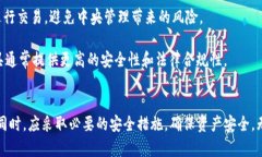 关于Tokenim在国内的使用情