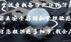 很抱歉，关于“tokenim密匙