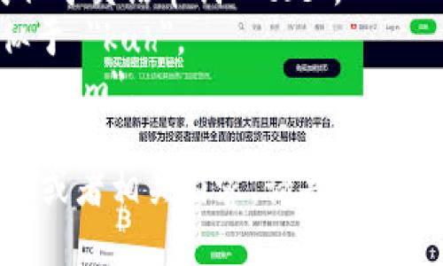 “tokenim”的音标为 /ˈtoʊ.kə.nɪm/。这个音标的表示方法可以帮助正确发音。具体来说：

- /ˈtoʊ/ 表示重音节，发音类似于英语单词 