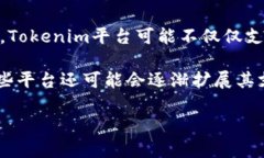 在区块链和加密货币领域