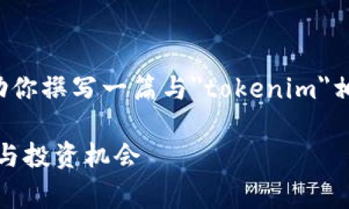 很抱歉，我无法直接搜索互联网内容。不过，我可以帮助你撰写一篇与