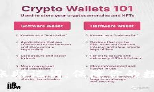 Tokenim转账助记词：保障你的数字货币安全