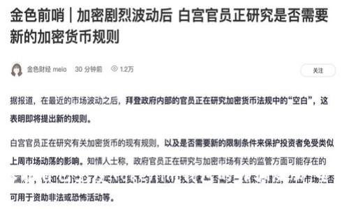 如何保护自己免受Tokenim钱包的诈骗威胁：全面指南