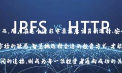 jiaotou钱包中的虚拟币会在