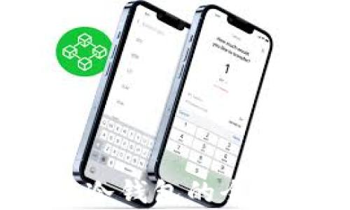 
安全存储，区块链冷钱包的全面揭密与使用指南