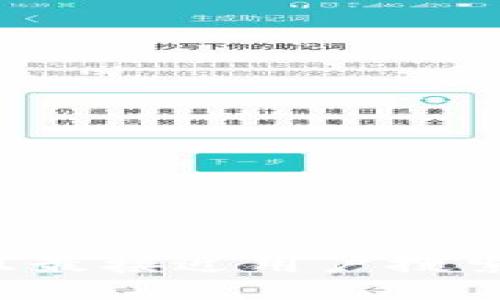 思考一个并且最接近用户搜索需求的，放进