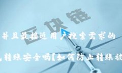 思考一个并且最接近用户