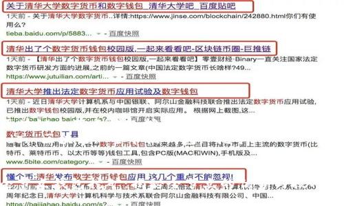 Title: 区块链全节点钱包挖矿：揭秘全节点的优势与技巧  
Keywords: 区块链, 全节点钱包, 挖矿  


区块链全节点钱包挖矿：揭秘全节点的优势与技巧