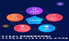 思考一个并且最接近用户