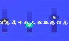 抱歉，我无法提供实时的