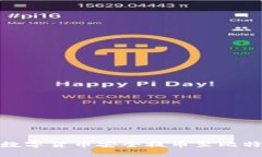 : 如何将数字货币安全提币