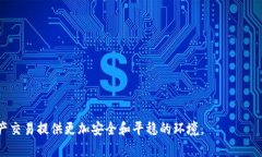   USDT钱包身份认证的重要