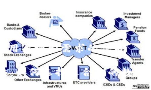 思考一个并且最接近用户搜索需求的优质

多币种钱包与IM社交：如何选择适合你的数字资产管理与社交方式