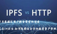 思考一个并且最接近用户