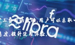   Tokenim转账矿工费详解：