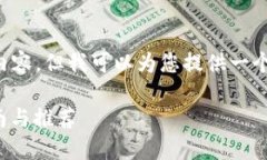 暂时无法提供3300字的详细