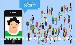 Tokenim转账错误后如何处理