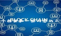 由于篇幅限制，我无法一