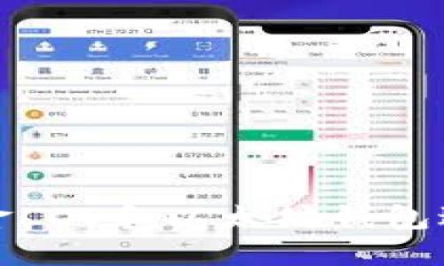 如何利用自由现金LCS和以太坊钱包进行数字资产管理