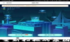 比特币钱包重新扫描的原