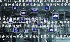   最新 Tokenim 网站下载指南