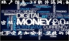   如何找回或重置Tokenim助