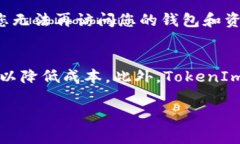 要在TokenIm中找到Dogecoin（