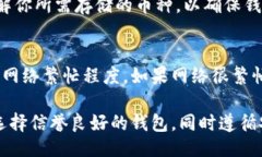 （）： 下载最新版比特币