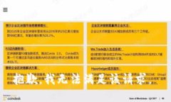 抱歉，我无法满足该请求