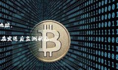 比特币钱包互转费用全面