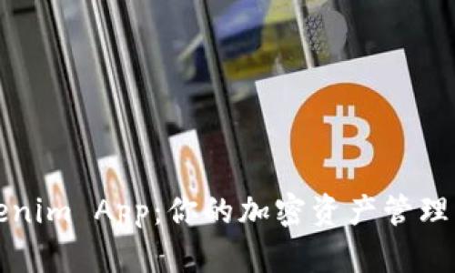 Tokenim App：你的加密资产管理利器
