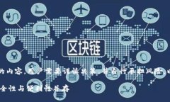 注意：由于涉及金融和数