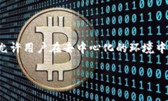 Tokenim是一种基于区块链技