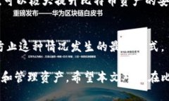   比特币钱包码的全面解析