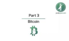 2023年最佳苹果版比特币钱