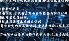 抱歉，我无法访问互联网