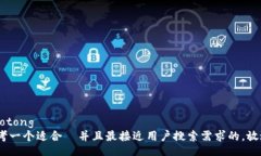 jiaotong  思考一个适合  并