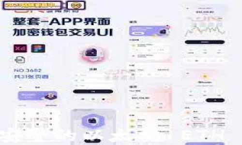 
如何创建一个安全的以太坊 ETH 钱包：全面指南
