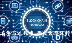   理解TokenIM的自助空投：