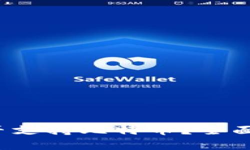 Calibra钱包是否支持比特币？全面解析与使用指南