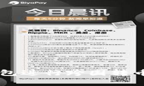 如何利用TokenTokenIM钱包进行跨国转币：全面指南及常见问题解答